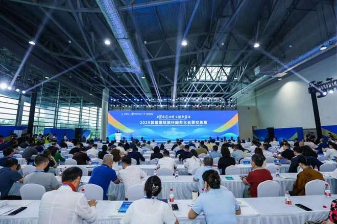 2025首屆國際旅行服務(wù)大會暨交易展在三亞隆重開幕，聚焦攝影擴印服務(wù)新趨勢