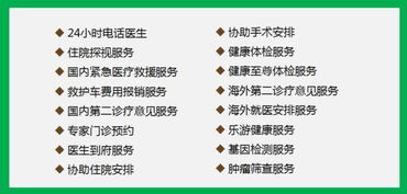 守護(hù)健康每一步 一位企業(yè)高管與太平健康管理服務(wù)的真實(shí)故事